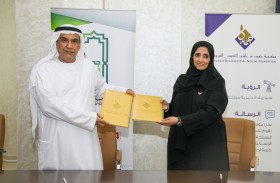 اتفاقية لتنظيم استثمار وقف الشيخ راشد بن حميد النعيمي بعجمان