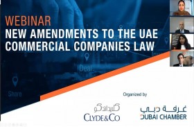 غرفة دبي تستعرض التعديلات الجديدة لقانون الشركات التجارية في الإمارات 