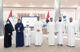 تفاهم بين مؤسسة زايد العليا لأصحاب الهمم ومؤسسة حميد الخيرية لاعتلال الشبكية