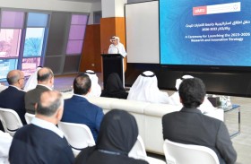 جامعة الإمارات تطلق استراتيجية البحث والابتكار 2023-2026