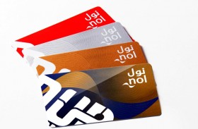  طرق دبي تفعل حلول نول في دبي الجنوب 