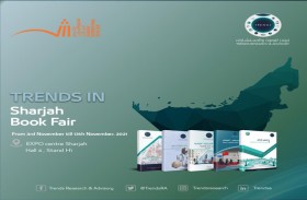 تريندز يثري الشارقة الدولي للكتاب بأكثر من 120 إصداراً علمياً ومعرفياً فريداً