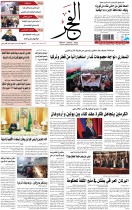 28-02-2020