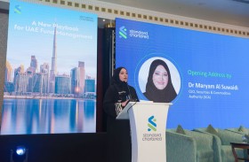 الأوراق المالية والسلع تطلق دليلاً جديداً لصناعة إدارة صناديق الاستثمار