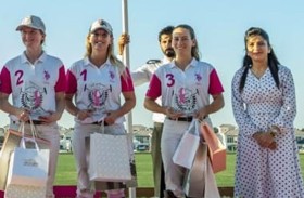 الحبتور : كأس البولو الخيري للسيدات يجسد دورنا المجتمعي  