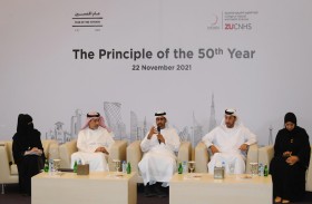 «زايد للدراسات» ينظم ندوة «الإمارات والخمسين»