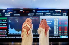 مؤشرات بورصة الكويت تغلق على ارتفاع في أولى جلسات الأسبوع