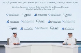 «تيكوم» توسع منظومة الصناعات المتقدمة عبر مشروع جديد