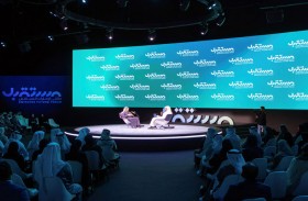 التطوير الحكومي والمستقبل يطلق النسخة الثانية من ملتقى الإمارات للمستقبل بمشاركة وطنية واسعة