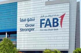 أبوظبي الأول يصدر صكوكا بقيمة 500 مليون دولار بأجل 5 سنوات