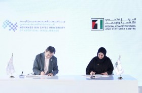 المركز الإتحادي للتنافسية والإحصاء يوقع اتفاقية تعاون مع جامعة محمد بن زايد للذكاء الإصطناعي