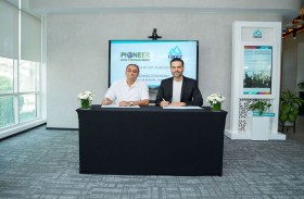 راكز توسّع خدمات التخطيط المالي لعملائها من خلال التعاون مع «بيونير ويلث مانيجمنت»