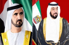 رئيس الدولة ونائبه يهنئان جميع الشعوب التي تحتفل بمناسبة عيد النيروز