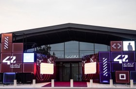 أكاديمية 42 أبوظبي.. دور رائد في تمكين الشباب وتزويدهم بمهارات البرمجة