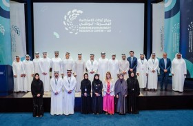 موانئ أبوظبي تطلق مركز أبحاث الاستدامة البحرية – أبوظبي