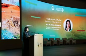 رزان خليفة المبارك تفتتح المنتدى الإقليمي للحفاظ على الطبيعة لدول غرب آسيا في دورته العاشرة، وتحدد أجندته الاستراتيجية