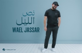 وائل جسار: «نص الليل» تحمل مشاعر حب وعتاب واشتياق