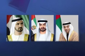 رئيس الدولة ونائباه يهنئون رئيسة إثيوبيا بذكرى اليوم الوطني لبلادها