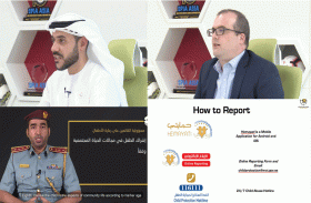 برنامج رابطة المحترفين لحماية الأطفال يدخل مرحلته الثالثة