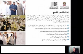 الأرشيف الوطني يؤكد دوره في التنشئة الوطنية عبر برامجه التعليمية المتخصصة