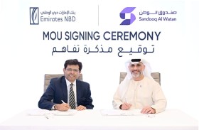 انضمام بنك الإمارات دبي الوطني للشبكة الوطنية لحاضنات الأعمال