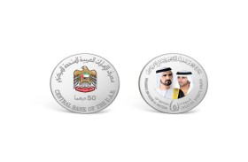 المركزي يصدر مسكوكات تذكارية من الفضة احتفاء بالدورة الـ 12 لجائزة محمد بن راشد للإبداع الرياضي