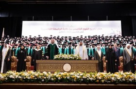الجامعة القاسمية تحتفل بتخريج 246 طالبا وطالبة من الفوج الخامس يمثلون 44 جنسية