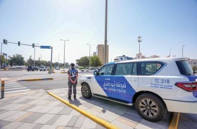 شرطة أبوظبي تكمل جاهزيتها لعيد الأضحى المبارك