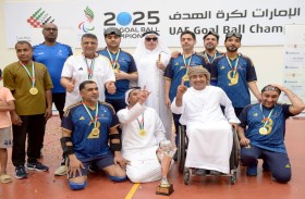 الإمارات للمعاقين بصرياً تتوج بلقب دوري كرة