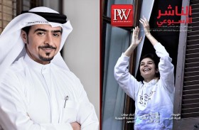 ‏«الناشر الأسبوعي» ترصد تأثيرات كورونا و «الحياة عن بُعد»‏