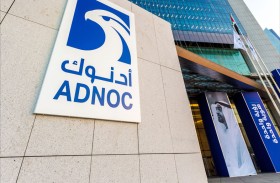 أدنوك وبي بي تتفقان على تأسيس مشروع مشترك للغاز في مصر