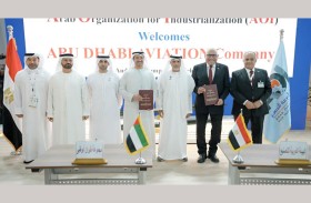 «أمرك» تُوقّع ثلاث مذكرات تفاهم إستراتيجية مع الهيئة العربية للتصنيع في مصر