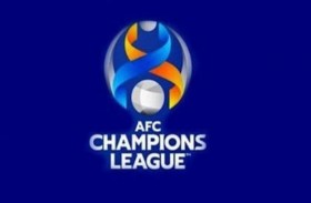  الآسيوي لكرة القدم يعلن إجراء تعديلات على مواعيد دوري أبطال آسيا وإقامته بنظام التجمع