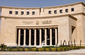 البنك المركزي: تحويلات المصريين العاملين بالخارج 3.7 مليار دولار في أكتوبر 