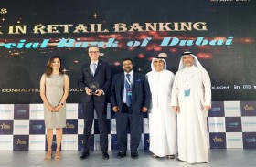 بنك دبي التجاري يحصد جائزة « التميز في الابتكار» من جوائز فينوفكس