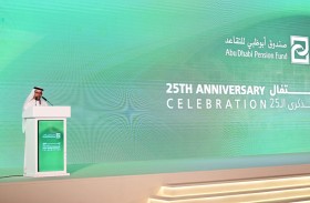 «أبوظبي للتقاعد» يحتفي بمرور 25 عاما على تأسيسه