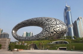 متحف المستقبل يستضيف أعمال منتدى «التحولات الاستراتيجية والتأثير المستقبلي لدول الخليج 2022»