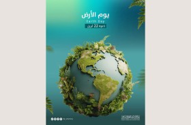 جائزة الشارقة للعمل التطوعي: التطوع البيئي ركيزة أساسية لحماية كوكب الأرض