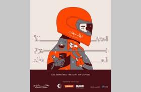 «دبي للثقافة» تطلق النسخة الـ 7 من «أبطال رمضان»