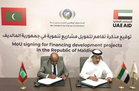 محمد سيف السويدي: المشاريع الممولة تساهم في تسريع وتيرة النمو الاقتصادي في المالديف