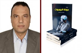 «دولة الروبوت » ترصد احتفالات أعياد الميلاد في المريخ