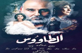 جمال سليمان: سعيد برد الفعل عن مسلسل (الطاووس)