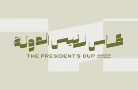 كأس رئيس الدولة لكرة القدم.. أرقام ونجوم وأبطال قبل النهائي رقم 47