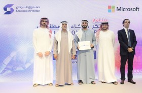 نهيان بن مبارك يكرم الفائزين من طلبة المدارس والجامعات بكأس التخيل والإبداع 