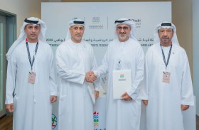 مذكرة تفاهم بين اتحاد الإمارات للجوجيتسو واللجنة العليا المنظّمة لألعاب الماسترز – أبوظبي 2026