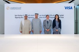 شراكة بين الاتحاد للمدفوعات وفيزا لإصدار بطاقات «جيون – فيزا»