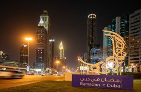 «رمضان في دبي»: تجربة روحية وثقافية غامرة لسكان دبي وزوارها