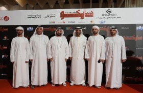 ديرفيلدز مول يستضيف العرض الخاص للفيلم الإماراتي  سايكو