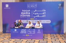برعاية حمد الشرقي .. انطلاق فعاليات ملتقى الفجيرة الإعلامي 10 فبراير