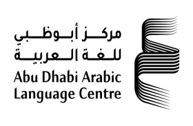 تعزيز التعاون البحثي بين أبوظبي للغة العربية وجامعة الإمارات